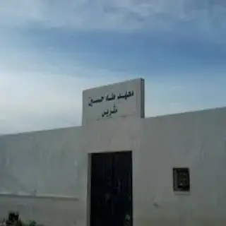 Lycee im1